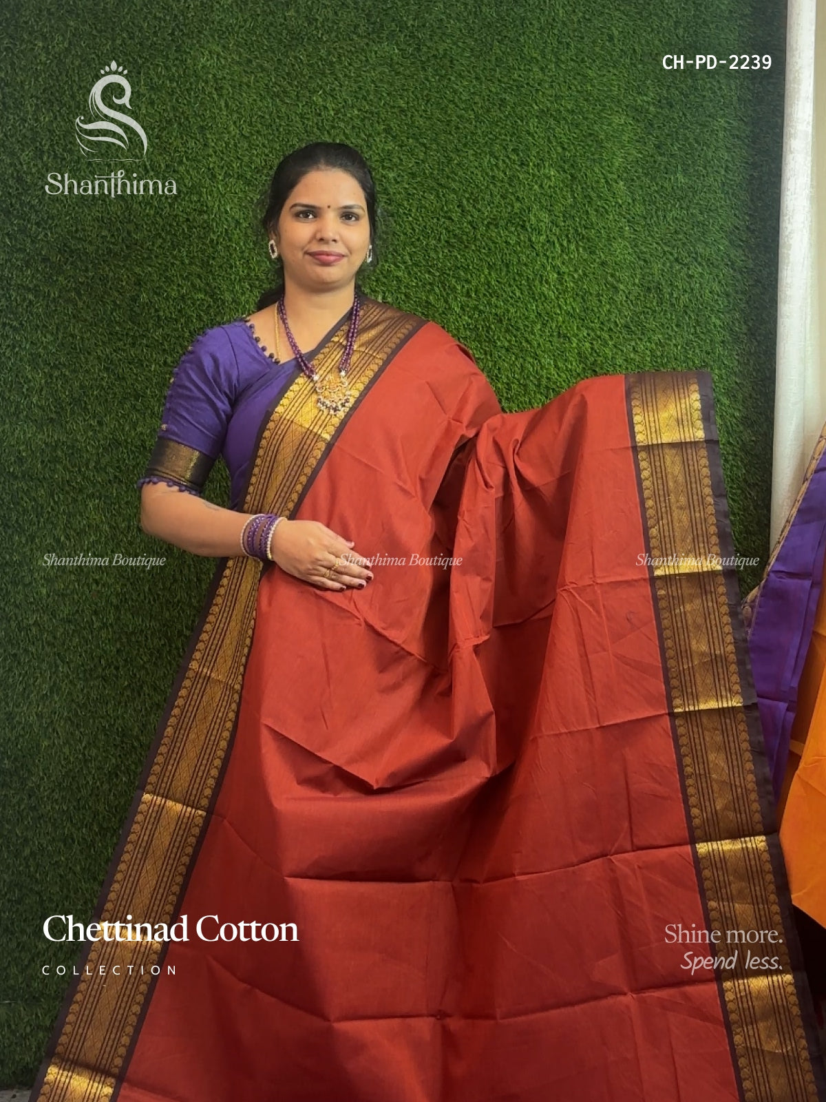Chettinad Cotton Plain Diamond Stone Rust Dark Brown