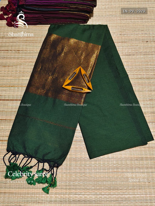 Celebrity Nayanthara Plain Plain Border Dark Green Dark Green