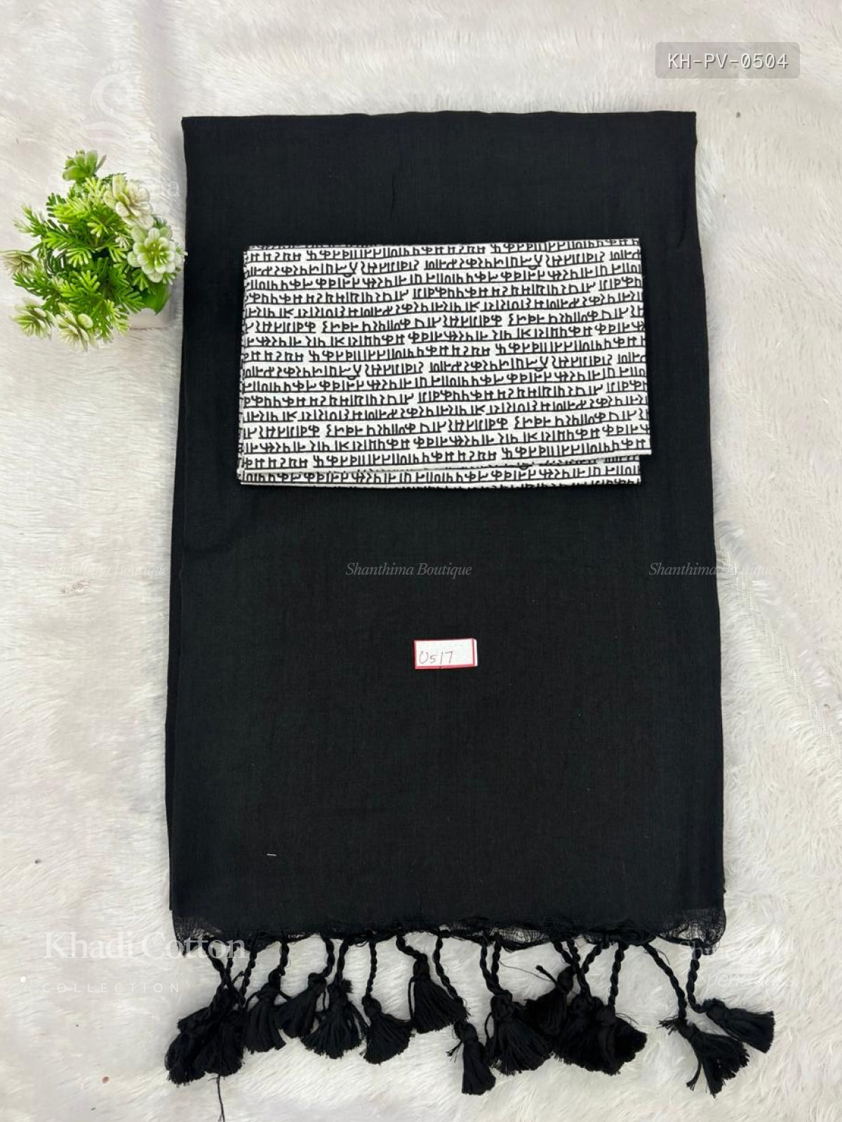 Khadi Cotton Plain Plain Border Black White